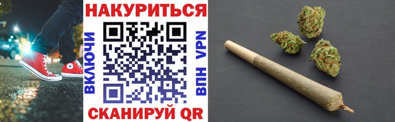Продажа наркотиков Новороссийск Конопля Меф мяу мяу Альфа ПВП гидра Гашиш