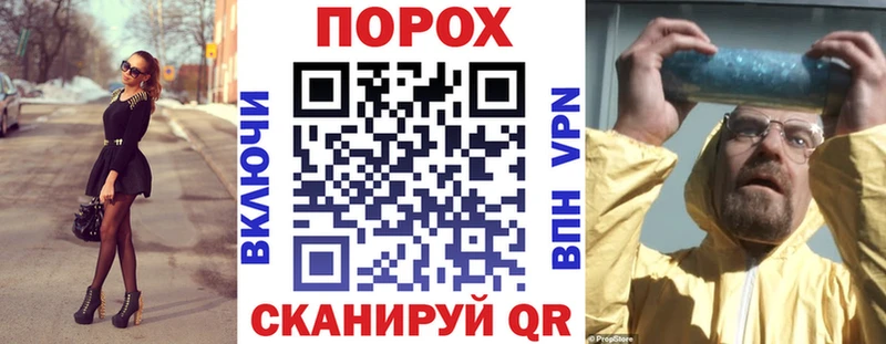 АМФЕТАМИН 98%  дарнет шоп  площадка как зайти  Новороссийск 