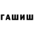 Дистиллят ТГК Wax Sadig Djangirov