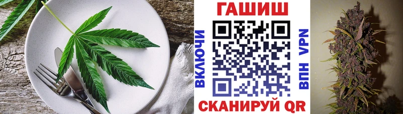 как найти наркотики  Новороссийск  Еда ТГК конопля 