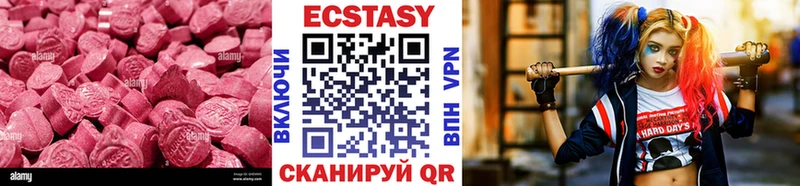 Ecstasy Philipp Plein  кракен онион  Новороссийск 