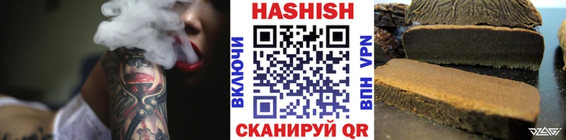 ГАШ Ice-O-Lator  где продают наркотики  Новороссийск 