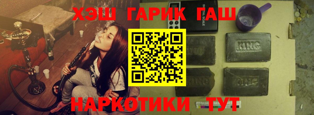 Гашиш индика сатива Новороссийск