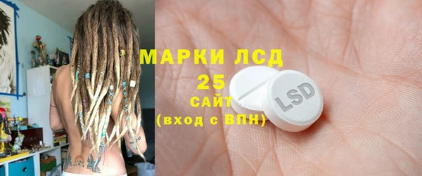 экстази Инсар