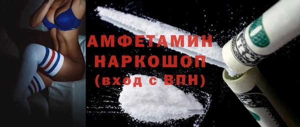 кокаин премиум Алексеевка