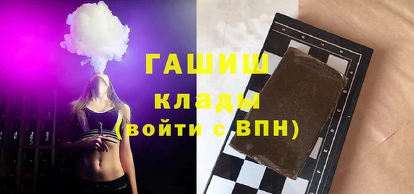 кокаин премиум Алексеевка