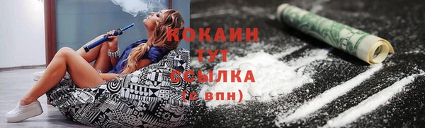 кокаин премиум Алексеевка