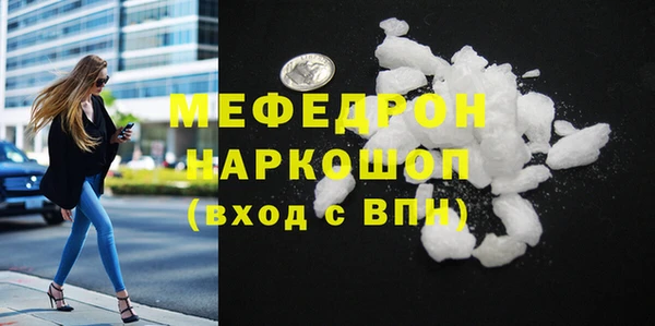 кокаин премиум Алексеевка