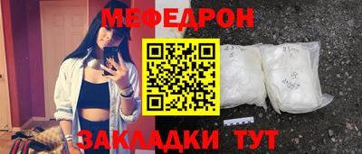 первитин Новозыбков