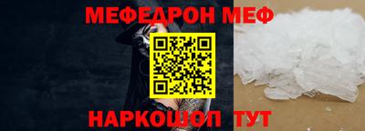 мдма Гусиноозёрск