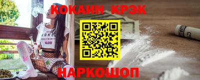 мдма Гусиноозёрск