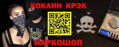 прущая мука Гусь-Хрустальный