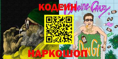 героин Гусев