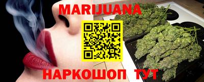 мдма Гусиноозёрск