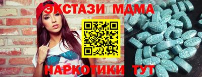мдма Гусиноозёрск