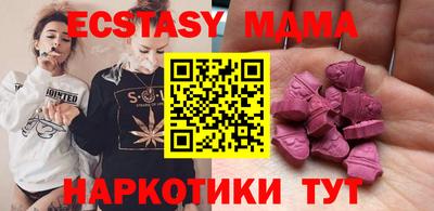 альфа пвп Дубна