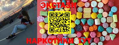 мдма Гусиноозёрск