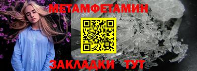мдма Гусиноозёрск