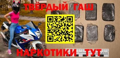 мдма Гусиноозёрск