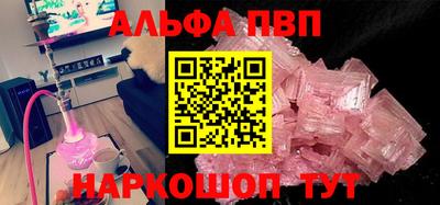 прущая мука Гусь-Хрустальный