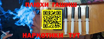 героин Гусев