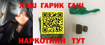 мдма Гусиноозёрск