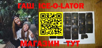 мдма Гусиноозёрск