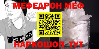 мдма Гусиноозёрск
