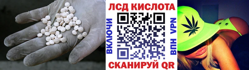 OMG маркетплейс  Новороссийск  Лсд 25 экстази ecstasy 