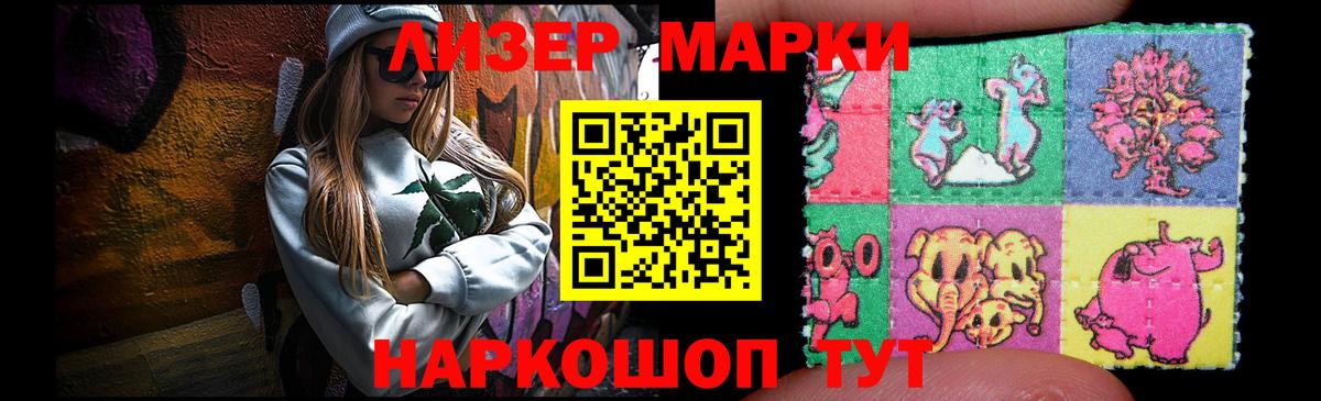 Лсд 25 экстази кислота Новороссийск