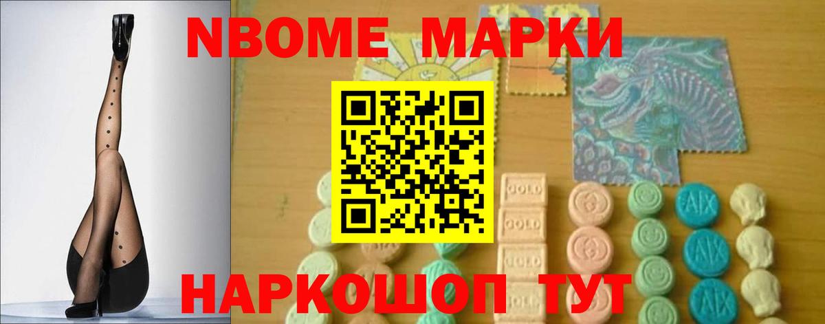 LSD-25 экстази  ЛСД экстази кислота  Вход с VPN  LSD-25 экстази кислота  Новороссийск 