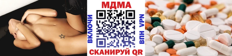 MDMA Molly  KRAKEN зеркало  Новороссийск 
