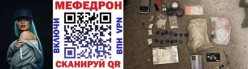 Меф 4 MMC  Новороссийск 