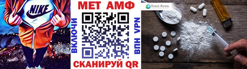 Первитин винт  как найти закладки  MEGA рабочий сайт  Новороссийск 