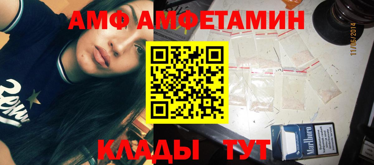 ГАШ  Каннабис  Мефедрон кристаллы  Новороссийск  Гашиш  Вход с VPN 