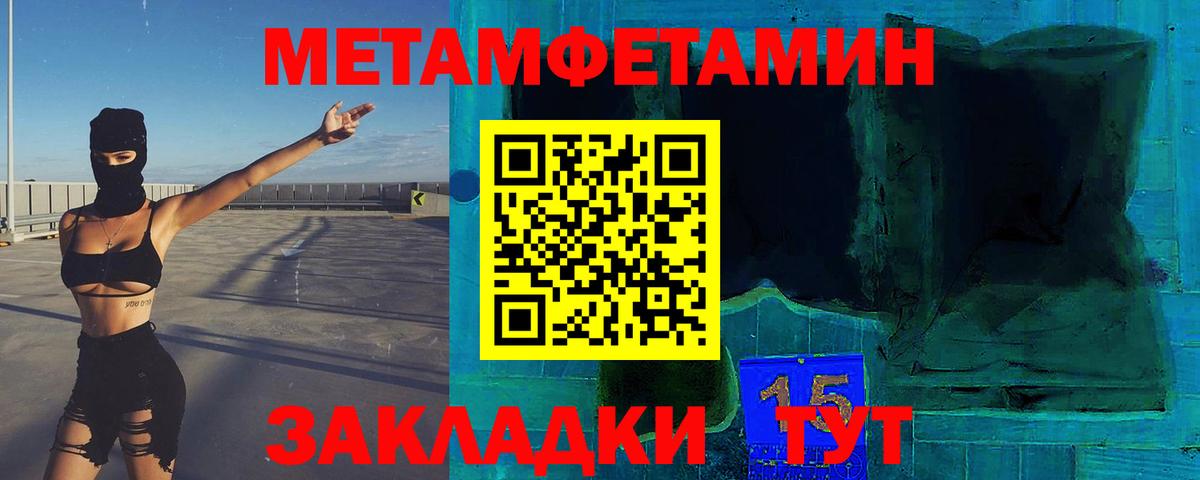 Галлюциногенные грибы Новороссийск