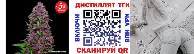 цена   Новороссийск  Дистиллят ТГК вейп 
