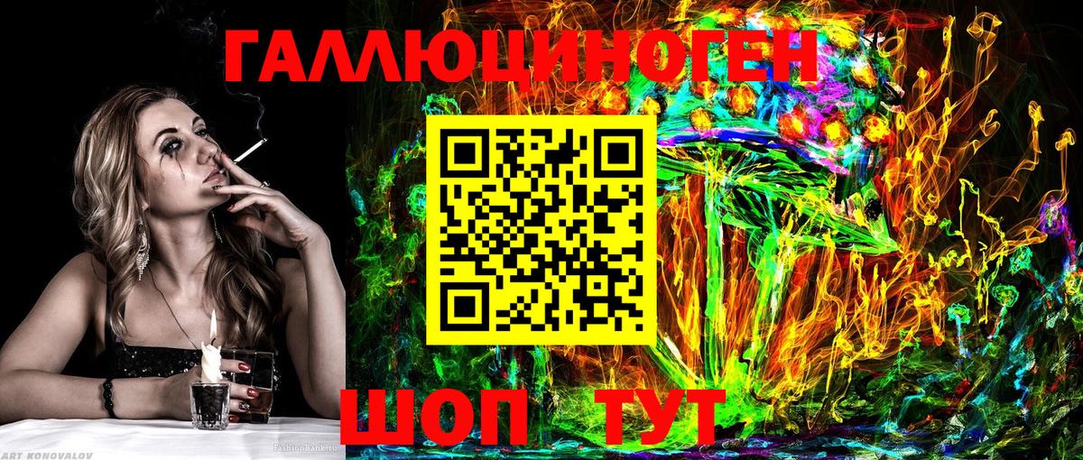 Галлюциногенные грибы прущие грибы  Галлюциногенные грибы Psilocybe  Вход с VPN  Новороссийск 