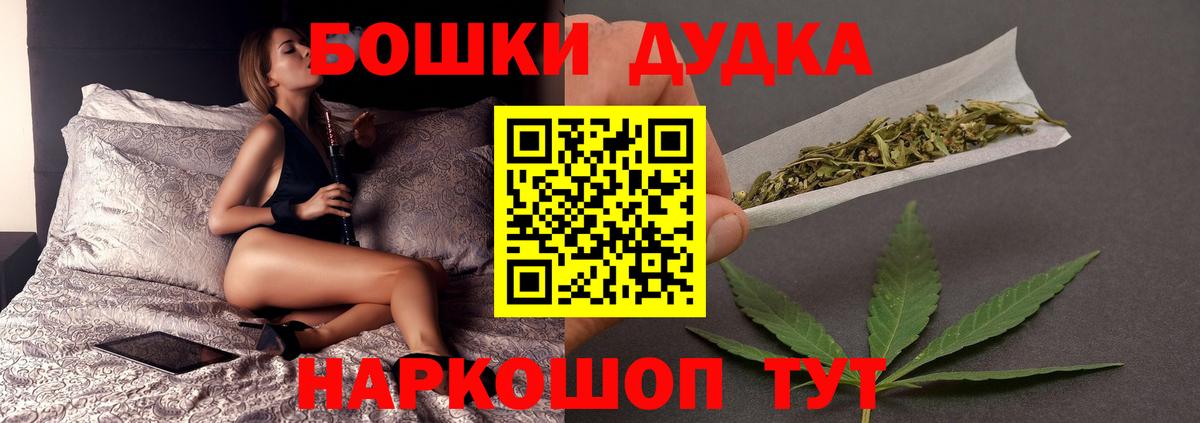 Каннабис Ganja Новороссийск